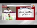 CM Jagan About AP Capital Visakha| APరాజధానిపై సీఎం జగన్ సంచలన వ్యాఖ్యలు | 10TV News - 09:42 min - News - Video
