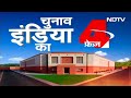 Indore loksabha seat election 2024: BJP उम्मीदवार और NOTA में होगी भिड़ंत?  - 05:15 min - News - Video