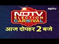 Arvind Kejriwal In Tihar Jail: अरविंद केजरीवाल इंसुलिन विवाद के बीच DG Sanjay Beniwal ने क्या कहा?  - 00:00 min - News - Video