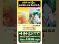 Ap Weather Report : ఏపీలో 48 డిగ్రీల ఎండలు..! | AP Summer High Temperatures Alerts | Koluguri 24/7