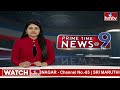 9PM Prime Time News | News Of The Day | Latest Telugu News | 24-05-2024 | hmtv  - 19:33 min - News - Video