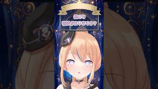 【Q＆A】他の特技は？#shorts #vtuber #vtuberclips #新人vtuber #切り抜き #個人勢vtuber #個人