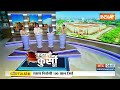 Kahani Kursi Ki: बंगाल में अकेले Congress..अकेले दीदी..वोट बंटेगा जीतेंगे PM Modi! | 2024 Election  - 12:35 min - News - Video