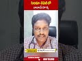 సినిమా లెవెల్ లో బాబాయ్ హ *త్య.. #ysjagan #ysvivekacase #ysavinashreddy | ABN Telugu  - 01:00 min - News - Video