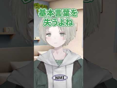 プロダンサーVtuberの尊敬する人を生で見たときのリアクションとは サムネイル