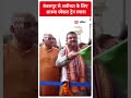 Ram Mandir: Sambalpur से Ayodhya के लिए रवाना हुई स्पेशल ट्रेन | #abpnewsshorts - 00:47 min - News - Video
