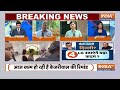 Arvind Kejriwal Court Hearing News LIVE: राउज एवेन्यू कोर्ट में केजरीवाल पर सुनवाई..मिलेगी जमानत ?  - 00:00 min - News - Video