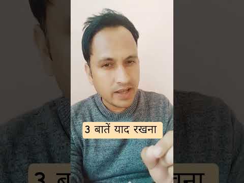3 बातें याद रखना @Kushalthakurofficial #motivation #kushalthakurofficial #shorts #shortvideo