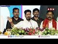 🔴LIVE : రేవంత్ రెడ్డి పవర్ ఫుల్ స్పీచ్ | CM Revanth Reddy power full Speech | ABN Telugu  - 35:14 min - News - Video