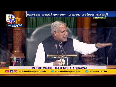 12 Rajya Sabha MPs suspended for rest of winter session for ruckus 12 Rajya Sabha MPs suspended for rest of winter session for ruckus