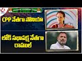 National Congress Today : Sonia Elected CPP Leader | Rahul As A CWC Leader |  V6 News