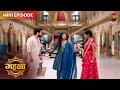 Gehna Zevar Ya Zanjeer | Mini Episode 295 | Dangal TV