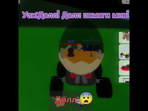 АВАРИЯ С СЕСТРОЙ 👍