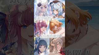 跟子午學妹一起玩顏色歌單🎧️