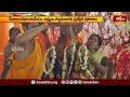 కామారెడ్డిలో ఆంజనేయ స్వామి వార్షికోత్సవం.. | Devotional News | Bhakthi TV  - 03:31 min - News - Video