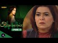 FLEUR SAUVAGE ?pisode 23 en fran?ais  HD