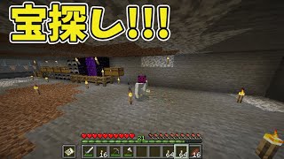 【Minecraft】宝探し＆色々見つけたからネザーで繋げていく！【牡丹餅かず / MAHA5JP】