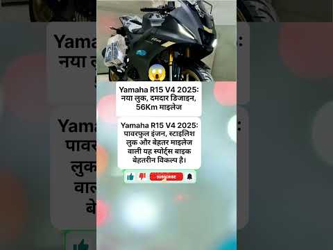 #shortsfeed #youtubeshorts #trendingshorts #bikelover #shots