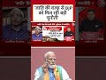 UP Caste Politics: यूपी में जाति को लेकर योगी सरकार के फैसले पर सवाल? #viralvideo #viralshorts  - 01:16 min - News - Video