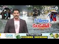 బంగాళాఖాతం లో అల్పపీడనం..ముంచుకొస్తున్న వానలు | Rain Allert At Telugu States | Prime9 News  - 09:01 min - News - Video
