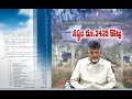 Titli:  AP CM   Writes Second letter to PM seeking 3435 Cr