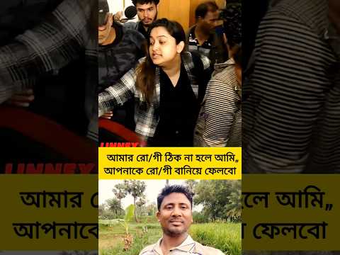 #lifeisbutadream #news #shortvideo #short