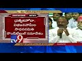 Round Table meet for AP Special Status With Slogan 'Now or Never' begins