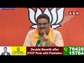 🔴Live: BJP లంక దినకర్ ప్రెస్ మీట్ | Lanka Dinakar Press Meet | ABN Telugu  - 20:15 min - News - Video