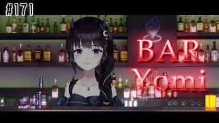 【#雑談】 お盆だって夜魅と乾杯フリートーク大会だ！ 初見さん大歓迎 / BAR夜魅  #171 【#Vtuber】