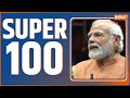 Super 100 : देखिए आज सुबह की 100 बड़ी ख़बरें फटाफट अंदाज में | Top 100 Headlines Today | June 26, 2022