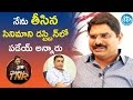 Madhura Sreedhar About Dil Raju : Frankly With TNR