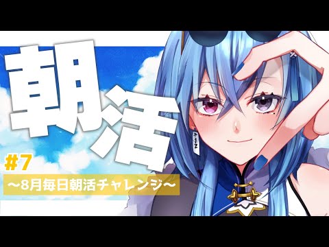 クライマックスチャレンジ あおぎり　優勝 Self-Portrait 春雨麗女 クライマックスチャレンジ あおぎり 優勝 Self-Portrait 春雨麗