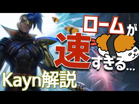 【ケイン vs エイトロックス】このローム早すぎィ！？最速プッシュからの理不尽ローム！！最強のケイン講座【DFM Evi解説】