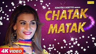 Chatak Matak Chale - Ravi Kalra - Kavita Subho
