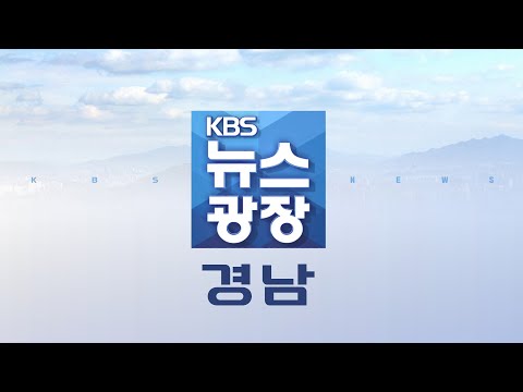 2026.10.16 (금) | 민주당 창원시의원, 창원FC 대표 임명 반대 시위