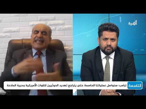 قناة المهرية الفضائية