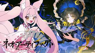 【ネオ・アーティファクト ⑪】🎁ギフトコード配布🎁美しき器物たちが人の姿を得て活躍する新作ソシャゲ【稀紗蘿】 #ネオアテ #PR