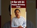 Virat Kohli Birthday: जन्मदिन पर विराट कोहली फैंस को देंगे तोहफा  - 00:57 min - News - Video