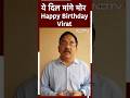 Virat Kohli Birthday: जन्मदिन पर विराट कोहली फैंस को देंगे तोहफा