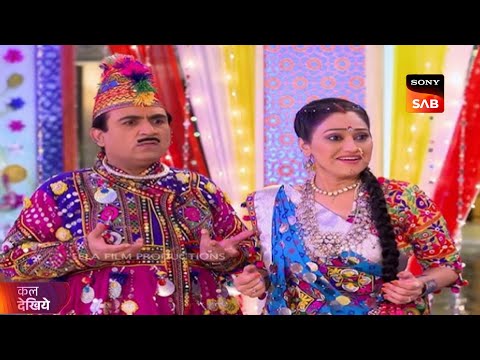 इस नवरात्रि दया गोकुलधाम में आ गई 🤔 Tmkoc Today Episode 4524 | New Promo 4525 | Taiba Bly | Tmkoc