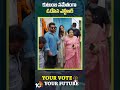 కుటుంబ సమేతంగా ఓటేసిన ఎన్టీఆర్ | #jrntr #family casting #vote #shorts #10tv  - 00:50 min - News - Video