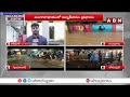 🔴LIVE: బంగాళాఖాతంలో అల్పపీడనం.. తెలుగు రాష్ట్రాల్లో భారీ వర్షం | Heavy Rains In Telugu States | ABN  - 37:10 min - News - Video