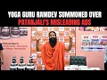 Baba Ramdev Case | Yoga Guru Ramdev Summoned By Supreme Court Over Patanjalis Misleading Ads
