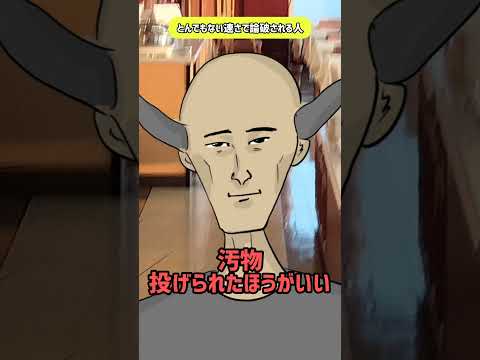 すごい速さで論破される人
