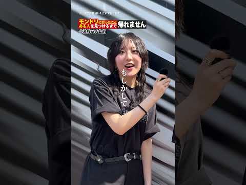 勝つのはどっち⁉︎🔥 #モンスト #対決 #モンドリ #渋谷