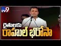 Rahul Gandhi speech @Anantapur election campaign