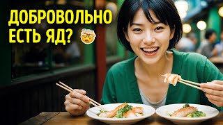 18 запрещенных и противоречивых продуктов питания со всего мира