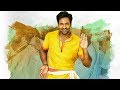 Swamy Ra Ra Song - Achari America Yatra Movie- Vishnu Manchu, Pragya Jaiswal