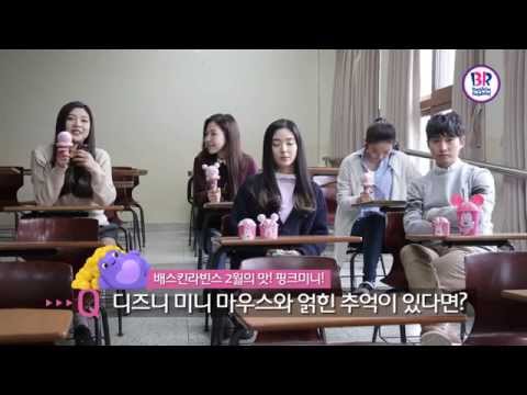 레드벨벳,류덕환 인터뷰_