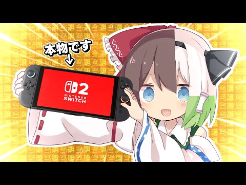 【ゆっくり実況】まさかの